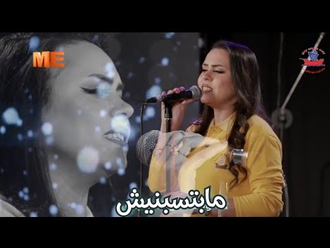 ترنيم مابتسبنيش كورال سفينة الحب شيرين وجيه