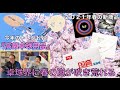 【全メーカー新商品完全版】高い!!高い!!!高過ぎる高額高性能ラバー＆ラケットが続々当時【2021年春の新商品】