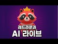 충격! 나노 바나나 프로젝트 결과 모르면 손해