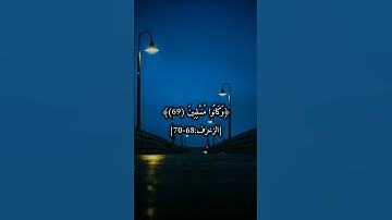 📖 سورة الزخرف | الآيات 68-70 | بصوت الشيخ عبد الباسط عبد الصمد#سورة_الزخرف #عبدالباسط_عبدالصمد