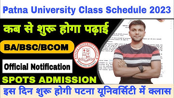 Patna University BA,bsc,bcom spots admission form 2023 kaise bhare|pu classes kab suru hoga 2023-27