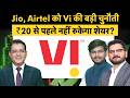 TRAI Data | टेलीकॉम सेक्टर में Indus Towers, Bharti Hexacom, Bharti Airtel, RIL में से बेहतर कौन?