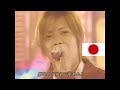 news日本アイドルグループの希望エールニューズ平成16年九人体制