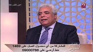 هل يؤثر البيض والسمك على مريض الإنفلونزا