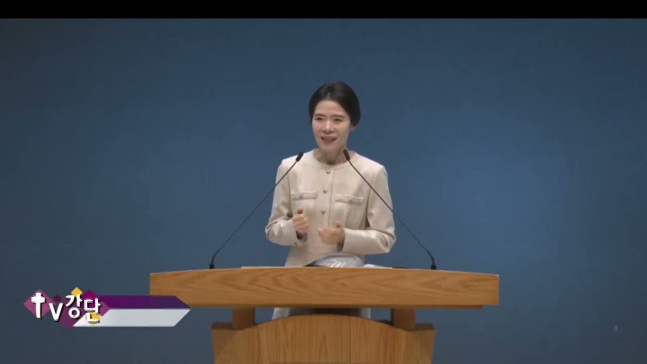 감사드림교회 차영아목사(TV강단 9회) - 타협신앙은 안 됩니다