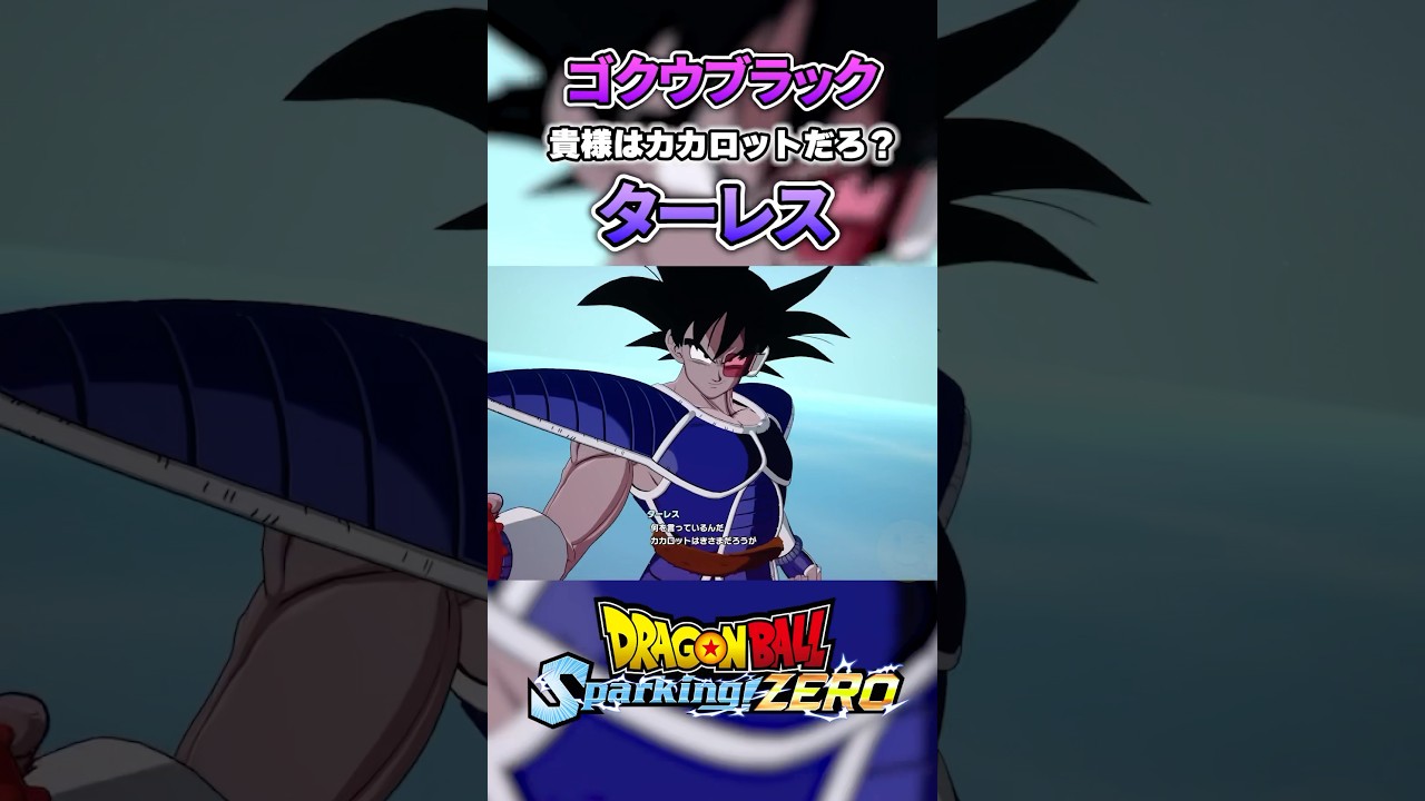みずき‼️ ゴールデンフリーザ、ターレス、ベジータ、ゴクウブラック 4体 ゴクウブラック×ターレス 特殊掛け合い #ドラゴンボール