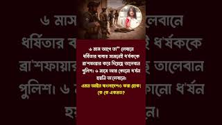 #motivation #newstoday #original #shortvideo #success #trendingshorts #foryou #sucess