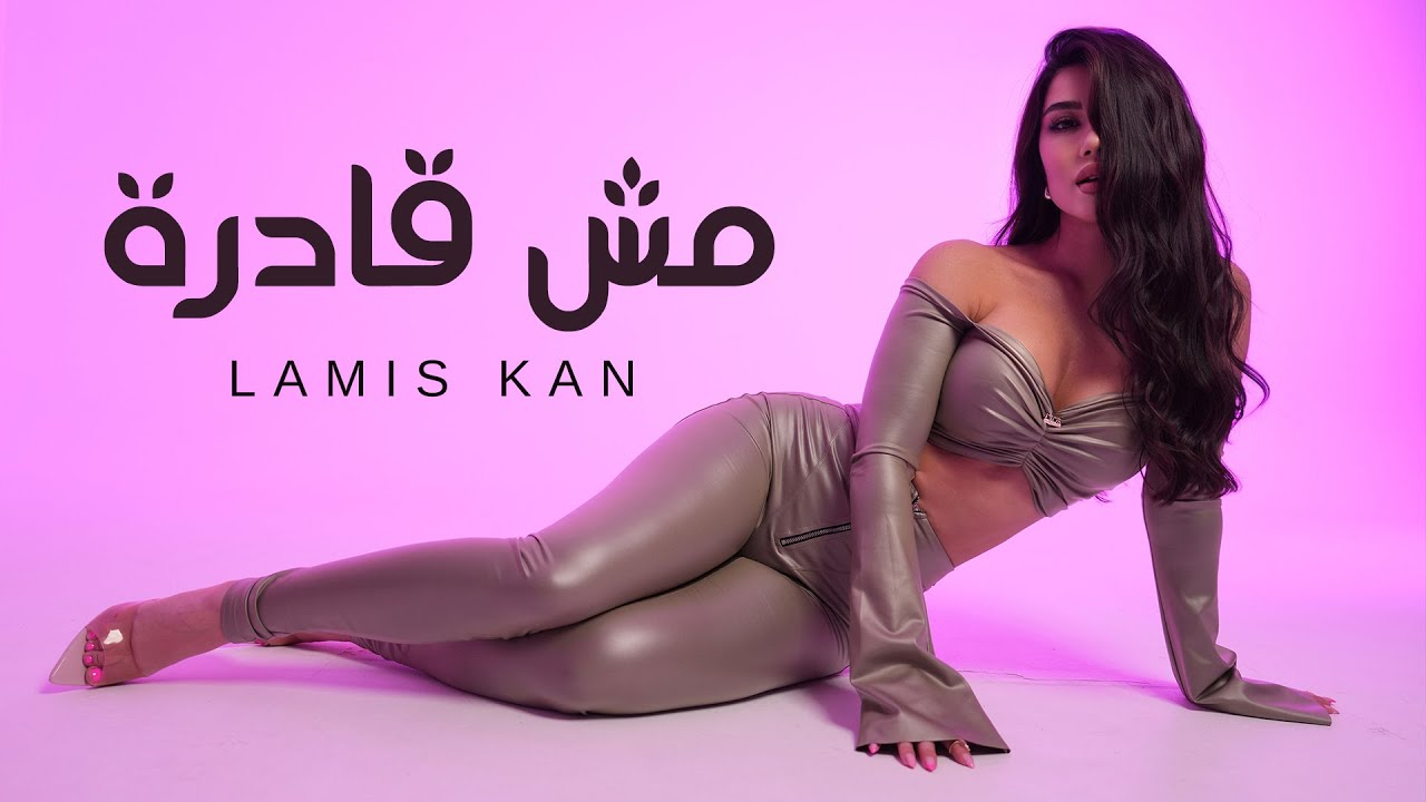 Latest Title & Thumbnail