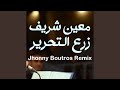 Zare3 Al Ta7rir زرع التحرير Remix 