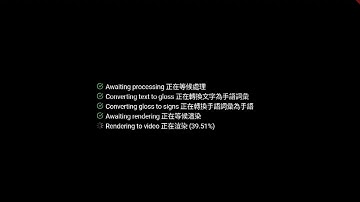 Signify App Demo (Sign Language Generation)