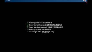 Signify App Demo (Sign Language Generation) screenshot 5