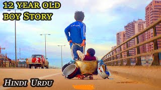12 Year Old Boy True Story Capernam Movie Explained In Hindi  Urdu