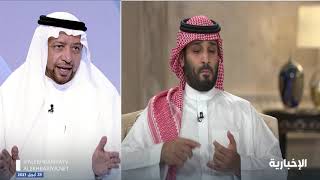 الدكتور خليل الخليل يتحدث عن مضامين لقاء ولي العهد