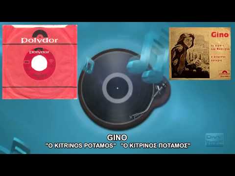 Gino - O Kitrinos Potamos (Christie - Yellow River)