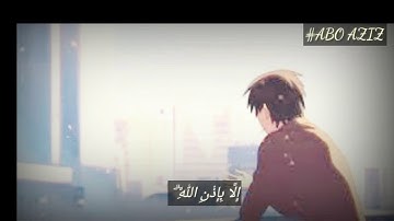 قران كريم بصوت رعد الكردي .. حالات واتس اب دينيه.. سوره التغابن