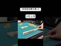 【放銃後返事の違い】堀慎吾/瑞原明奈/園田賢/村上淳 #mリーグ
