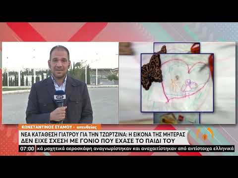 Πάτρα: Οι ζωγραφιές