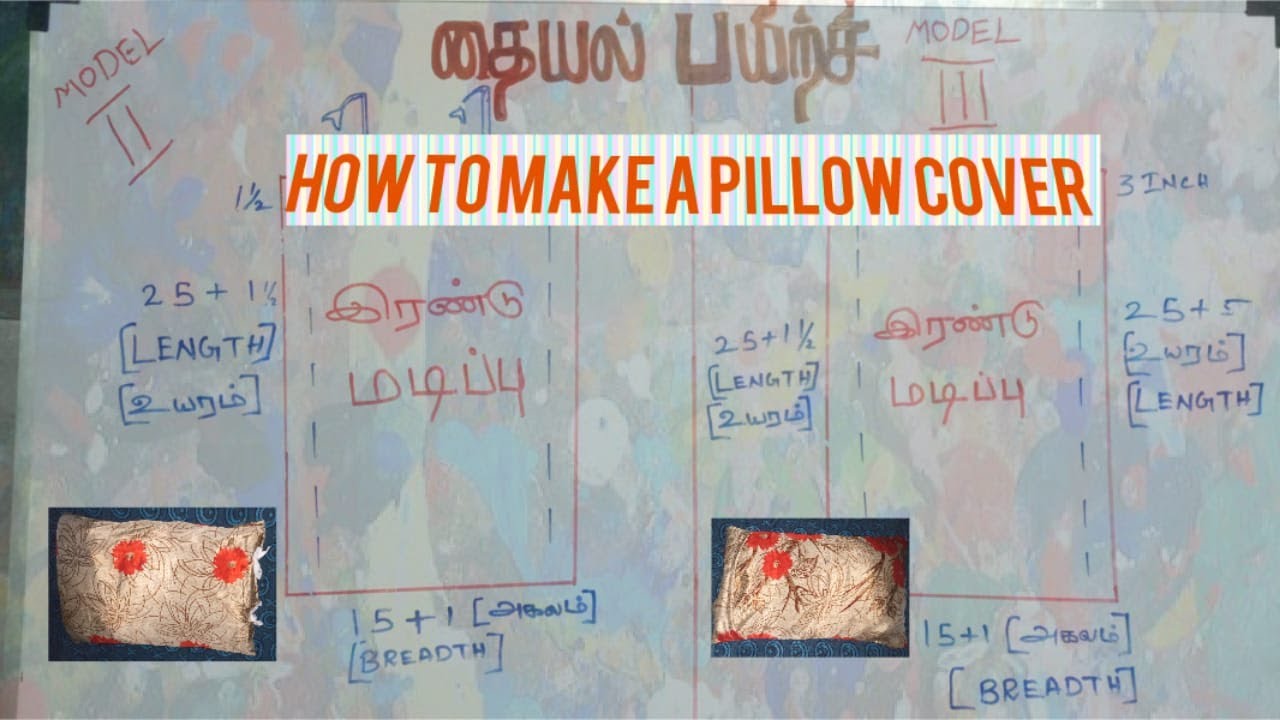 Easily Learn Tailoring /Class=5/Part 2/How To Stitch The Pillow Cover In easy method /Tamil