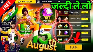 Free Fire 15 August Event 2025 🎁 Independence Day Free Rewards & Bundles | Free Fire India Update