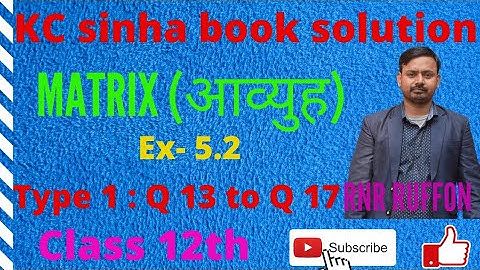 kc sinha solution l Matrix Ex-5.2 l Type 1 :- Q 13 to Q 17
