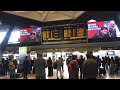 NAPOLI STAZIONE CENTRALE, NAPLES CENTRAL TRAIN STATION