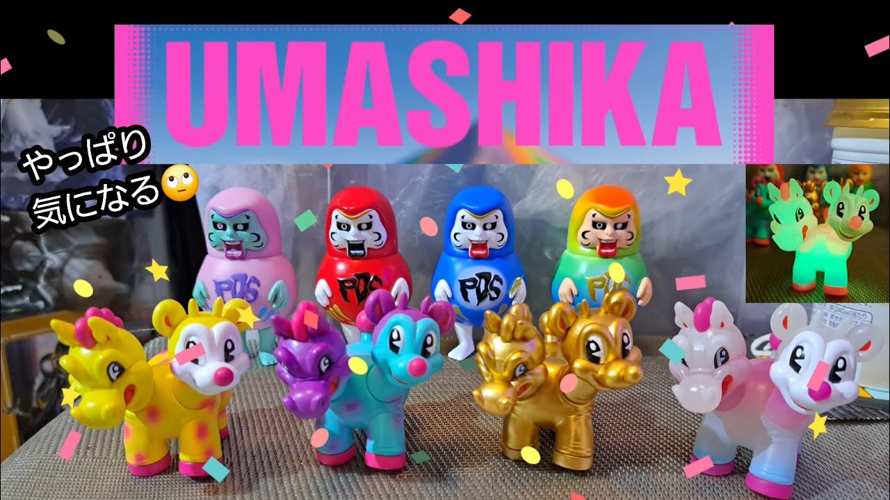 Capsule Toy] I was really curious about the Umashika 🙄 Wow! I