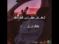 حين ننتظر شيئا بفارغ الصبر تصاب عقارب الساعة بالشلل