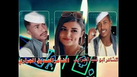 ØªØ­Ù…ÙŠÙ„ Ø¬Ø¯ÙŠØ¯ Ø§Ù„Ø´Ø§Ø¹Ø± Ø§Ù„ØµØ¯ÙŠÙ‚ Ø¹Ø¨Ø¯Ø§Ù„Ø±Ø­Ù…Ù† Ø§Ù„Ø¬Ø±Ø§Ø±ÙŠ