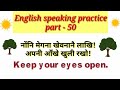English to Bodo@English speaking practice part -50/#education #teaching #english