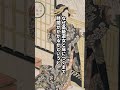 厳しすぎる遊郭のルール3選 #歴史 #日本史 #歴史解説