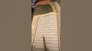 سورة المؤمنون اية 35_38 ياسر الدوسري