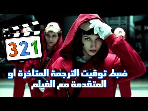 فيديو: كيفية إعادة تنسيق الفيلم