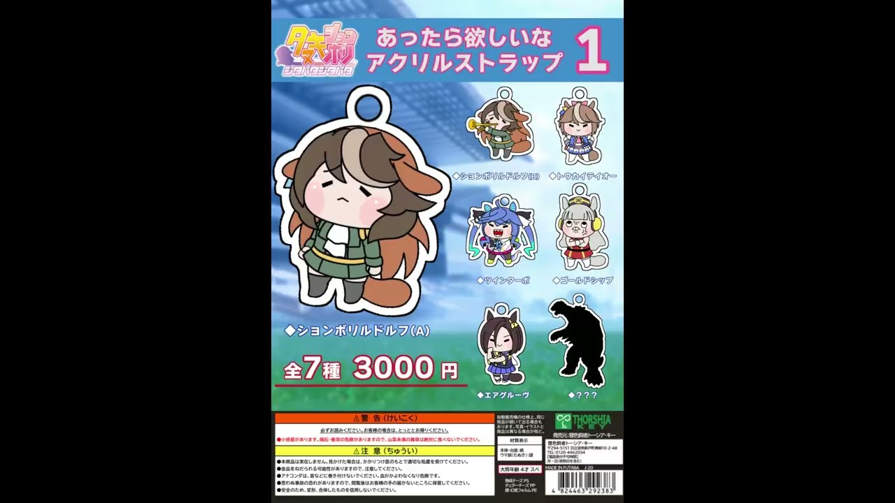 たぬき☆プロフ必読☆です たぬき☆プロフ必読☆です たぬき - YouTube