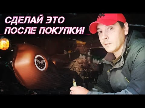 Видео: ДОРАБОТКИ МОПЕДА COLT, ALPHA ПОСЛЕ ПОКУПКИ.