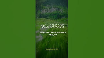 فوقاهم الله شر ذالك اليوم ولقاهم نضرة وسرورا // ما تيسر من #سورة_الإنسان-الآية 11 🎧🎧
