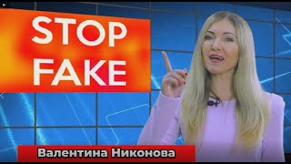 Stop Fake.  Cрочники не участвую в спецоперации, в Сургуте не рыли могилы погибшим, Лего не уходит