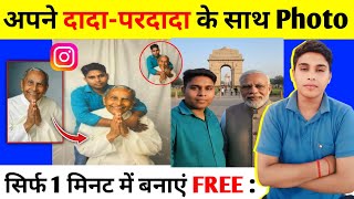 Trending photo editing, Google gemini photo editing Gemini photo kaise banaen Gemini photo edit 2025