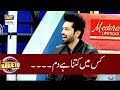 Watch Kis Main Kitna Hai Dum - Must Watch Online In Hd