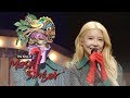 Nayoung (Gugudan) Reveals Her True Colors! [The King of Mask Singer Ep 169]