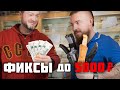 Рабочие туристические ножи до 5000₽.