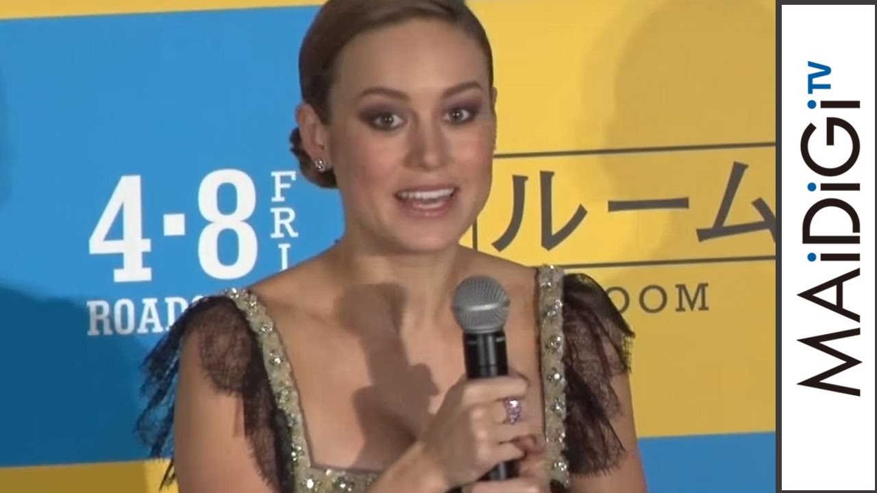 ブリー ラーソン 最高の歓迎 オスカー受賞の喜び語る 映画 ルーム ジャパンプレミア１ Youtube