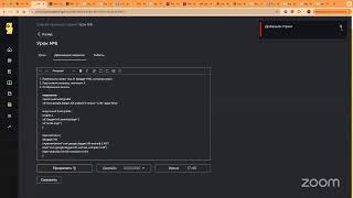 Урок 6. Dependency Injection. Hilt.