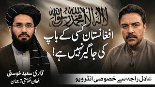 Download Lagu Afghanistan Means Business || Government Spokesman Saeed Khosty Talks to Adil Raja MP3