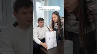 Что еще мы выдавали нашим клиентам при выдаче ключей от квартир? #покупкаквартиры