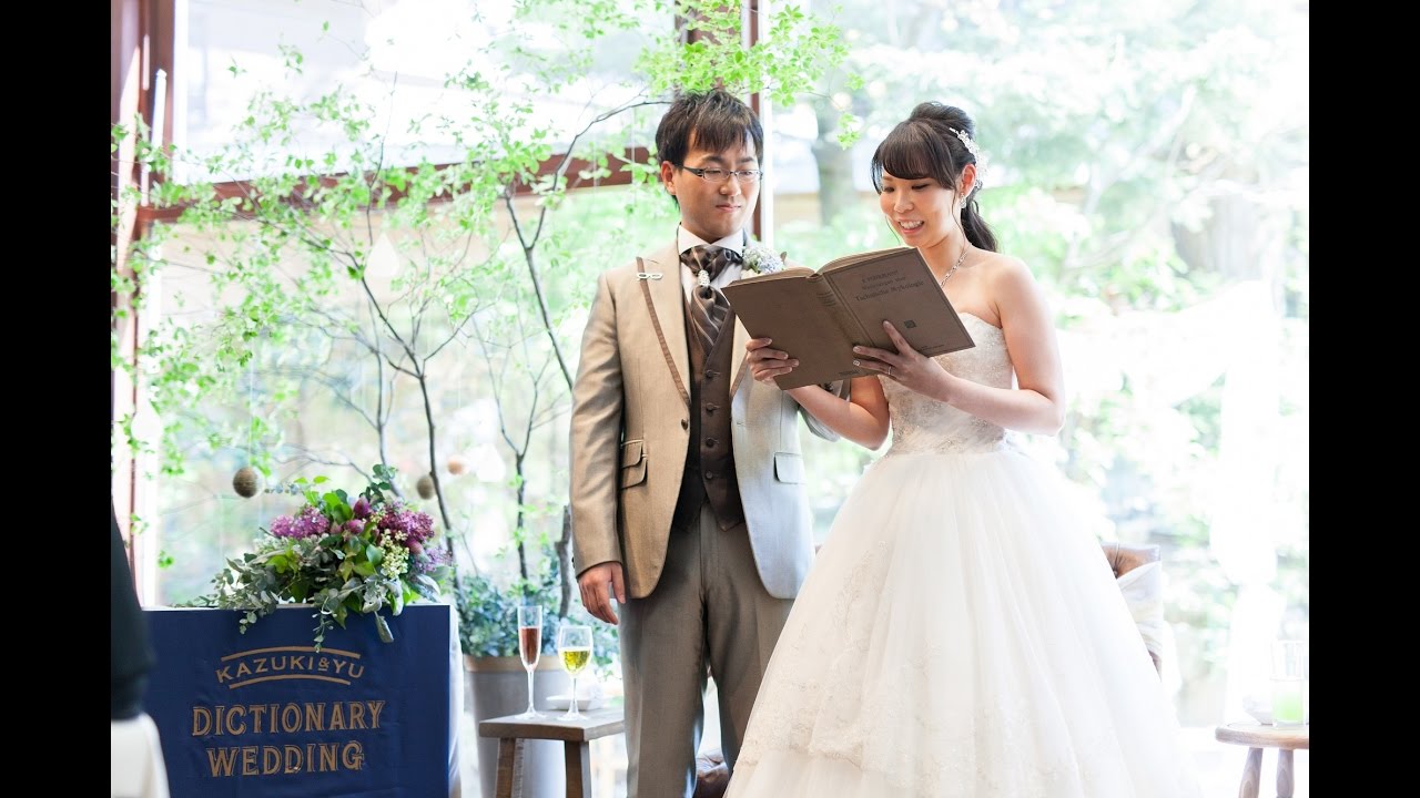 ディクショナリーウエディング ~Coco style WEDDING~