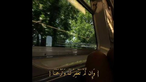 سورة الأعراف ||آية 23 #القرآن_الكريم #القرآن #عبدالباسط_عبدالصمد #سورة_الاعراف