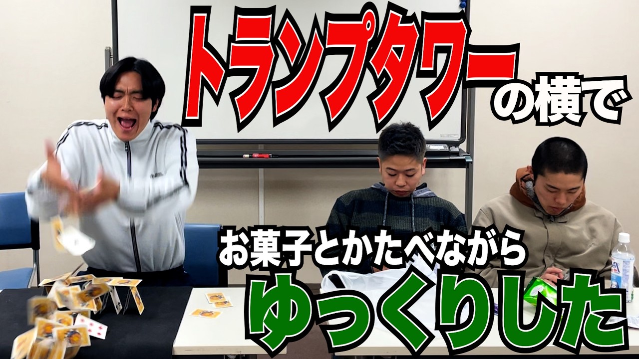 【チャレンジャー聖剛】煽ったらめっちゃ怒ってた。