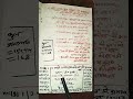 atricktifindtjeno.ofprimeno.in1-1000no.s|class 4th -8thnavodaysainikc.hs.|#shorts#viral#trending