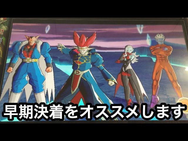 ドラゴンボール　時の界王神　ヴァドス　トワ　ドミグラ　ウィス　グレイビー　他 ドラゴンボール 時の界王神 ヴァドス トワ ドミグラ ウィス