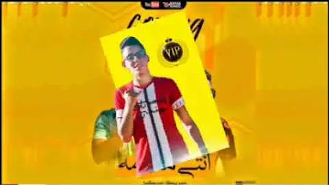 لايف انتي معلمه نار Mp3